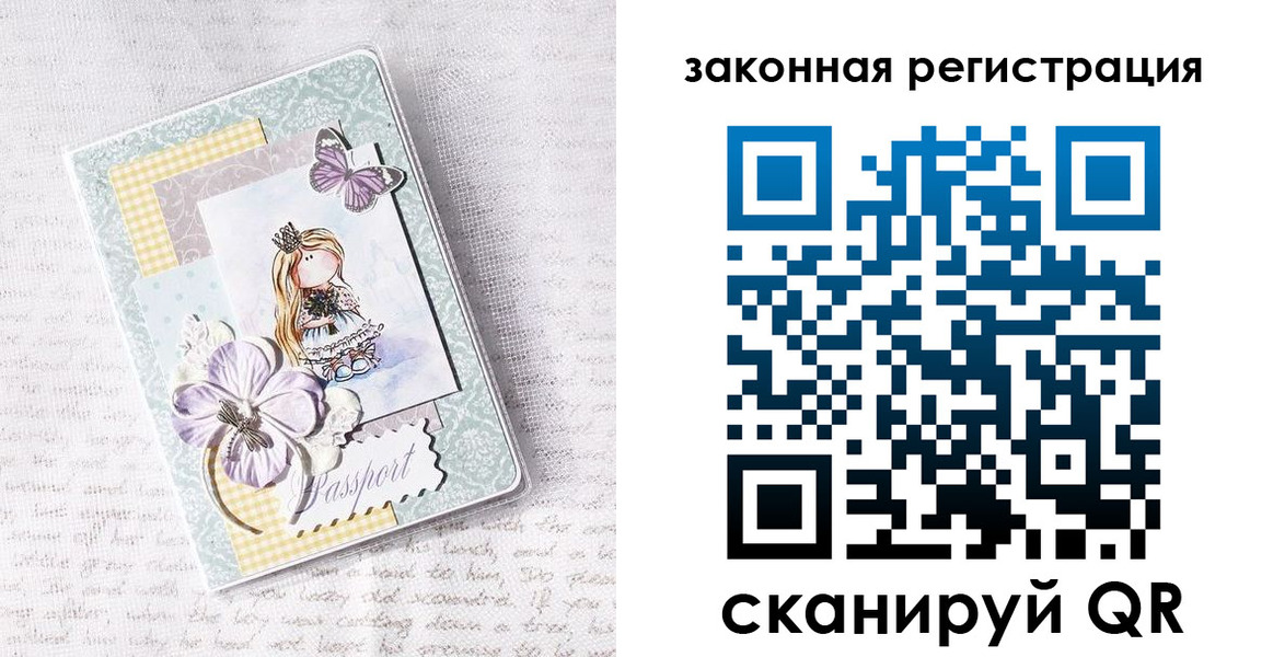 прописка в квартире в Навашино