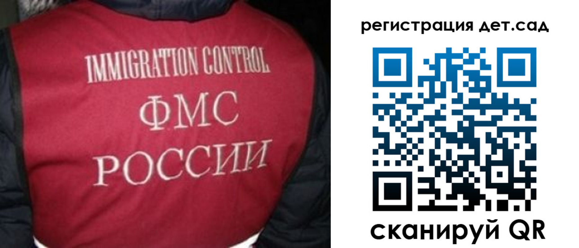 купить прописку в Навашино