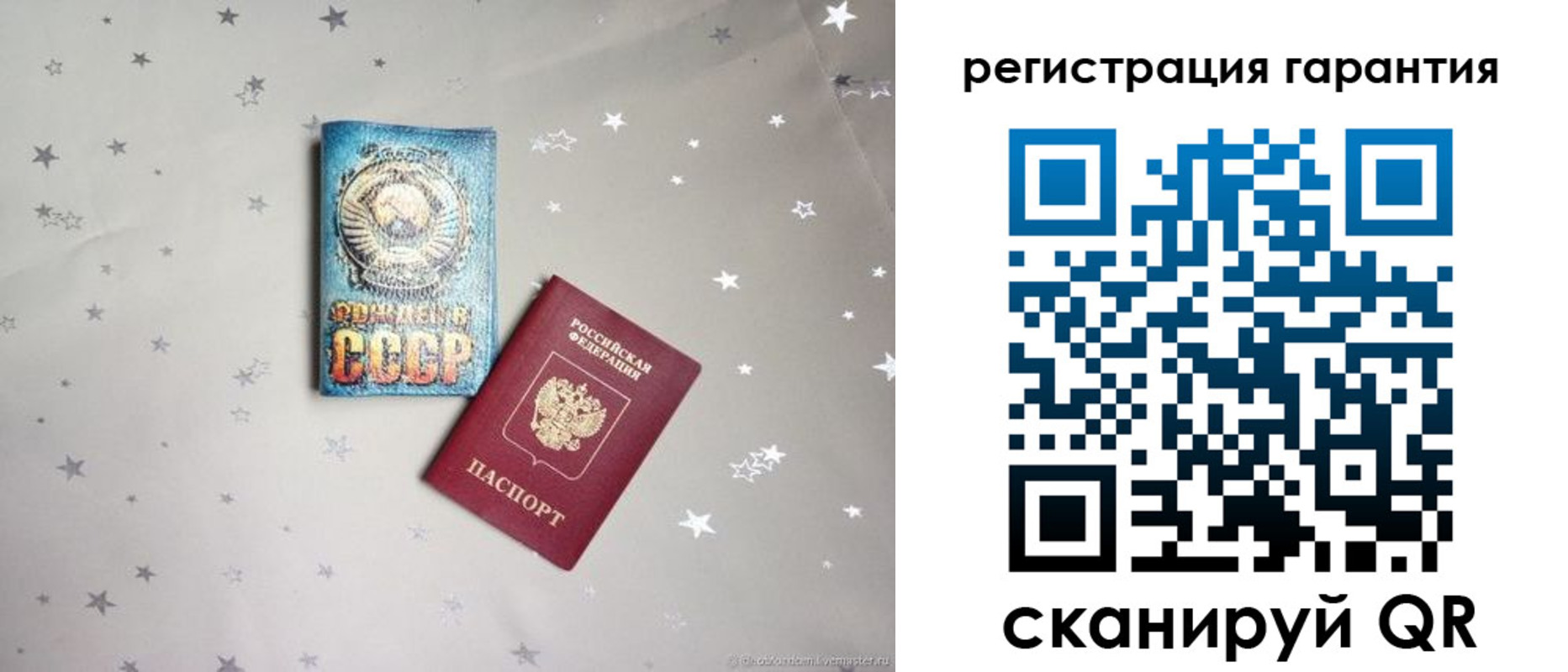 прописка 2025 в Навашино