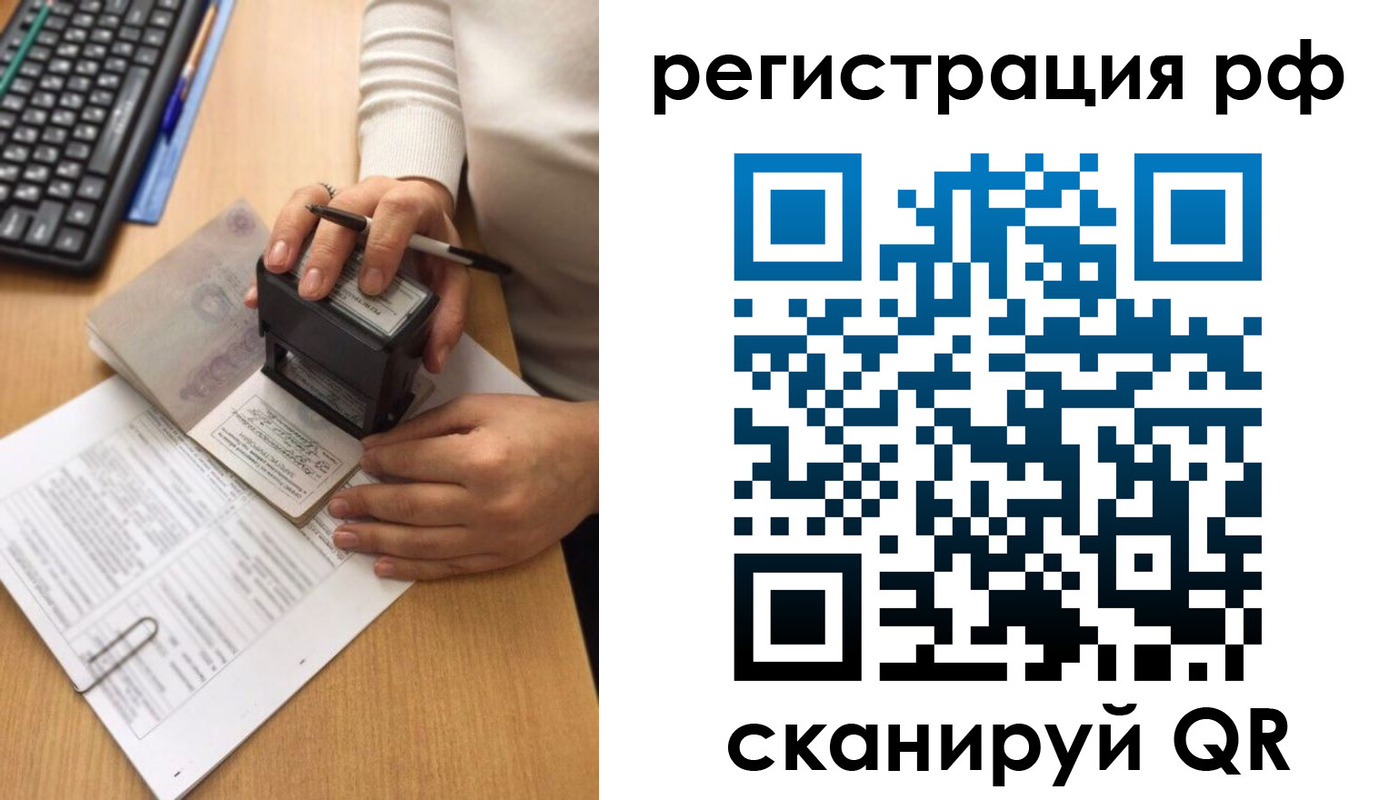 прописка от собственника в Навашино