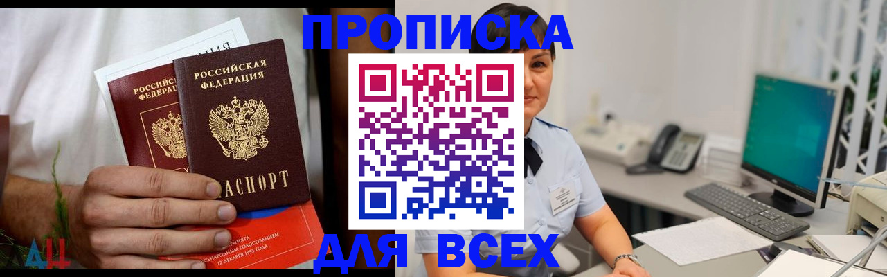 временная регистрация поиск в Навашино