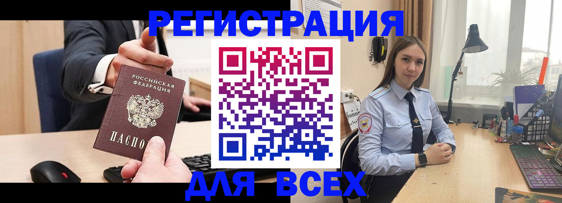 прописка от собственника в Навашино