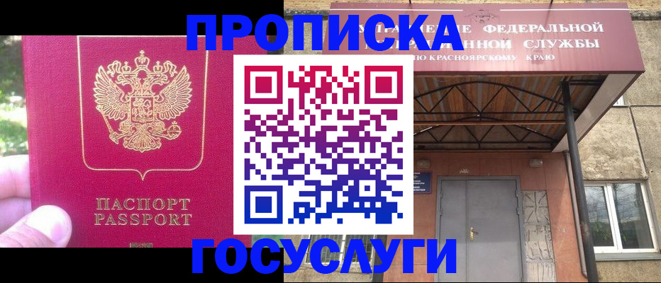 прописка поиск в Навашино