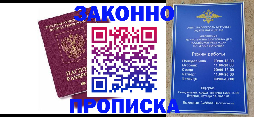 найти адрес прописки в Навашино