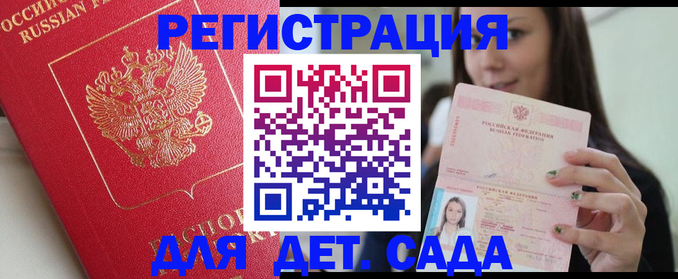 где прописаться в Навашино